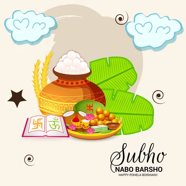 ベンガル新年 Subho ジャフラン Barsho 幸せな Pohela Boishakh のための背景のベクトル図 — ストックベクタ