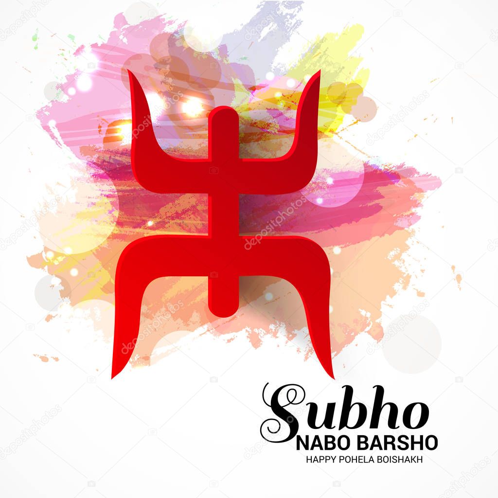 Vector illustration of a Background for Bengali New Year Subho Nabo Barsho (Happy Pohela Boishakh).