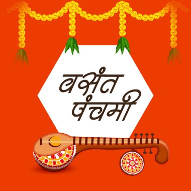 Vasant Panchami Puja için Tanrıça Saraswati için vektör illüstrasyonu.