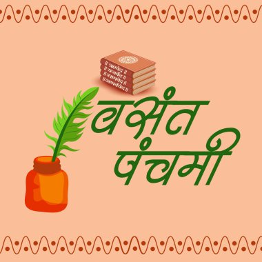 Vasant Panchami Puja için Tanrıça Saraswati için vektör illüstrasyonu.