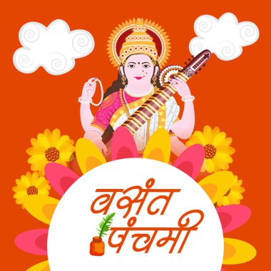 Vasant Panchami Puja için Tanrıça Saraswati için vektör illüstrasyonu.