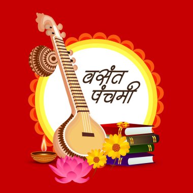 Vasant Panchami Puja için Tanrıça Saraswati için vektör illüstrasyonu.