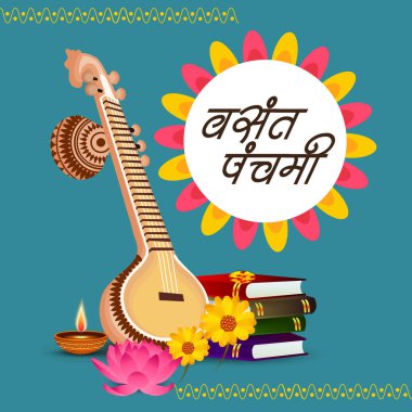 Vasant Panchami Puja için Tanrıça Saraswati için vektör illüstrasyonu.