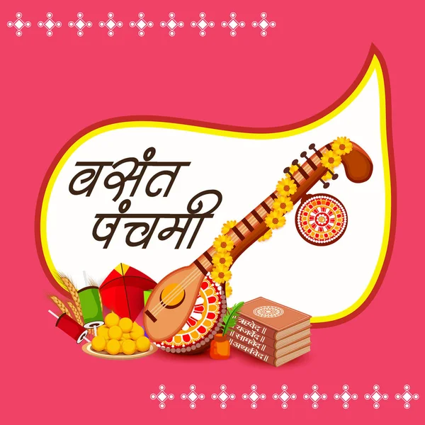 Vasant Panchami Puja için Tanrıça Saraswati için vektör illüstrasyonu.