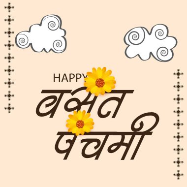 Vasant Panchami Puja için Tanrıça Saraswati için vektör illüstrasyonu.