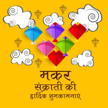 Hint Festivali için Vektör illüstrasyonu Mutlu Makar Sankranti.
