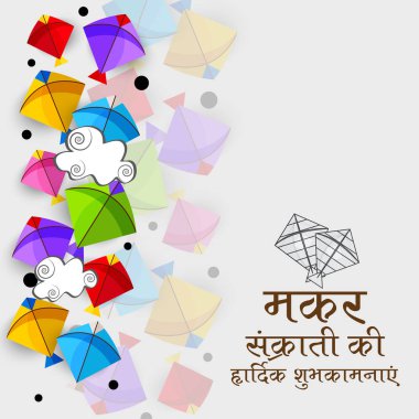 Hint Festivali için Vektör illüstrasyonu Mutlu Makar Sankranti.