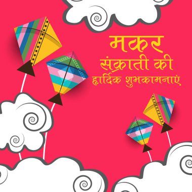 Hint Festivali için Vektör illüstrasyonu Mutlu Makar Sankranti.