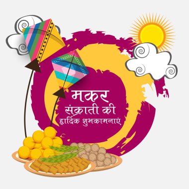 Hint Festivali için Vektör illüstrasyonu Mutlu Makar Sankranti.