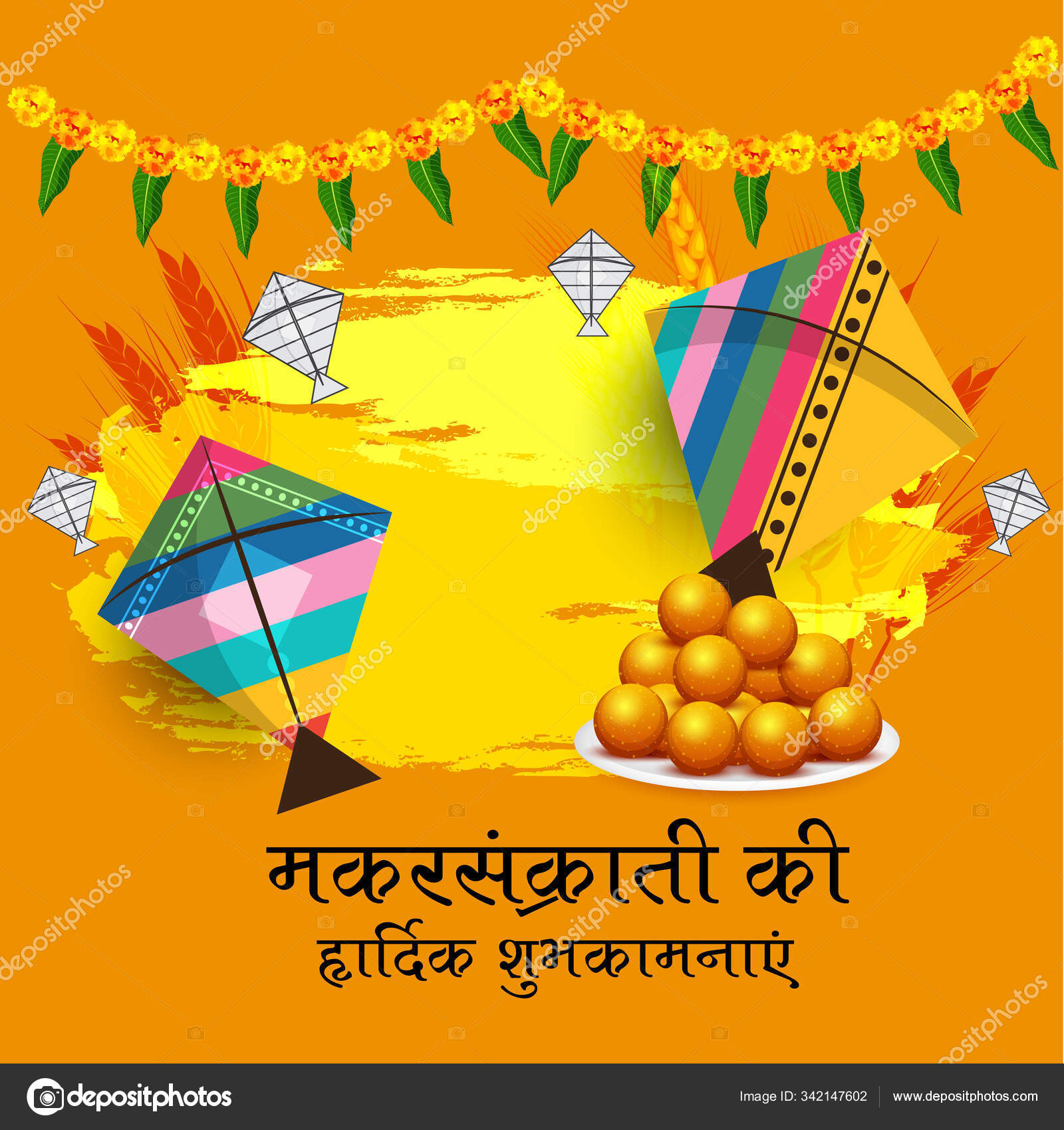 Vector Illustration Background Indian Festival Happy Makar Sankranti Stock  Vector Image by ©SSDN #342147602