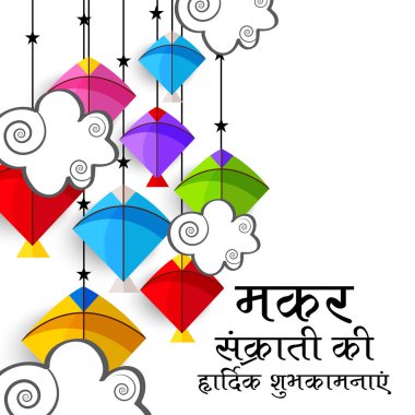 Hint Festivali için Vektör illüstrasyonu Mutlu Makar Sankranti.