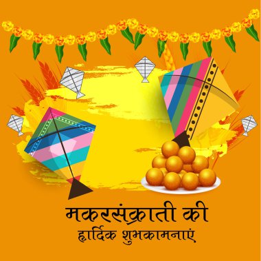 Hint Festivali için Vektör illüstrasyonu Mutlu Makar Sankranti.