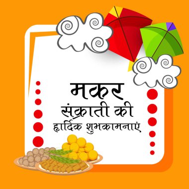 Hint Festivali için Vektör illüstrasyonu Mutlu Makar Sankranti.