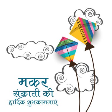 Hint Festivali için Vektör illüstrasyonu Mutlu Makar Sankranti.