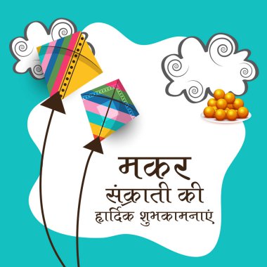 Hint Festivali için Vektör illüstrasyonu Mutlu Makar Sankranti.