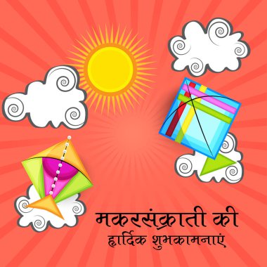 Hint Festivali için Vektör illüstrasyonu Mutlu Makar Sankranti.
