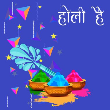 Renkler Festivali için arka plan gösterimi Hintçe Holi Hain 'de mesajla kutlanıyor.