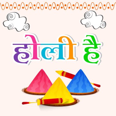 Renkler Festivali için arka plan gösterimi Hintçe Holi Hain 'de mesajla kutlanıyor.