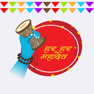 Hindu Festivali için vektör illüstrasyonu Şiva Lordu 'nun Kutlaması, Mutlu Maha Shivratri.