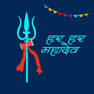 Hindu Festivali için vektör illüstrasyonu Şiva Lordu 'nun Kutlaması, Mutlu Maha Shivratri.