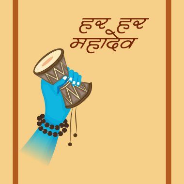 Hindu Festivali için vektör illüstrasyonu Şiva Lordu 'nun Kutlaması, Mutlu Maha Shivratri.