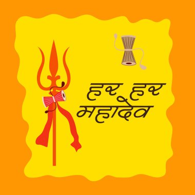 Hindu Festivali için vektör illüstrasyonu Şiva Lordu 'nun Kutlaması, Mutlu Maha Shivratri.