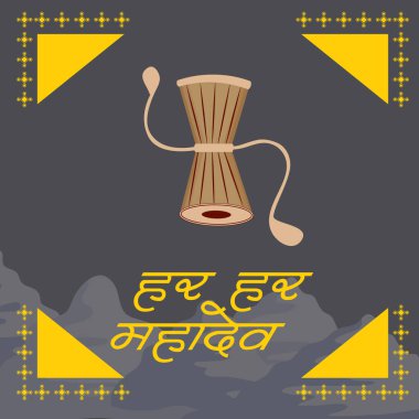 Hindu Festivali için vektör illüstrasyonu Şiva Lordu 'nun Kutlaması, Mutlu Maha Shivratri.