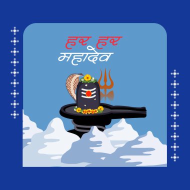 Hindu Festivali için vektör illüstrasyonu Şiva Lordu 'nun Kutlaması, Mutlu Maha Shivratri.