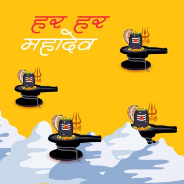 Hindu Festivali için vektör illüstrasyonu Şiva Lordu 'nun Kutlaması, Mutlu Maha Shivratri.