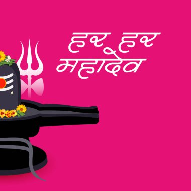 Hindu Festivali için vektör illüstrasyonu Şiva Lordu 'nun Kutlaması, Mutlu Maha Shivratri.