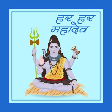 Hindu Festivali için vektör illüstrasyonu Şiva Lordu 'nun Kutlaması, Mutlu Maha Shivratri.