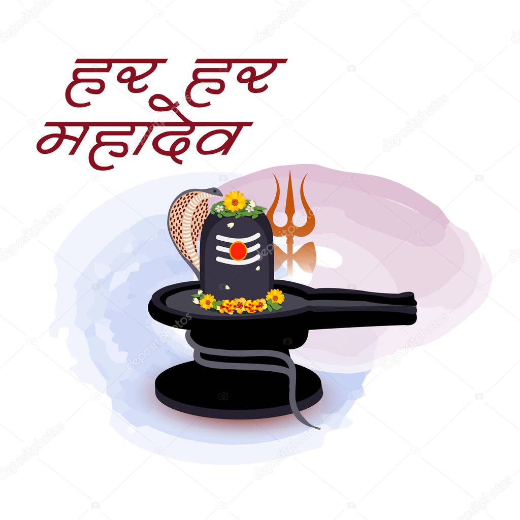 Vector illustration Of a Background for Hindu Festival Celebrate Of Shiva Lord,Happy Maha Shivratri.