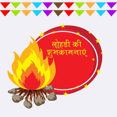 Punjabi Festivali için bir tatil arkaplanının vektör illüstrasyonu Hintçe metin ile Mutlu Lohri.