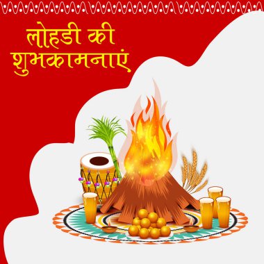 Punjabi Festivali için bir tatil arkaplanının vektör illüstrasyonu Hintçe metin ile Mutlu Lohri.