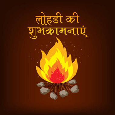 Punjabi Festivali için bir tatil arkaplanının vektör illüstrasyonu Hintçe metin ile Mutlu Lohri.