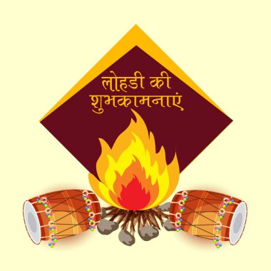 Punjabi Festivali için bir tatil arkaplanının vektör illüstrasyonu Hintçe metin ile Mutlu Lohri.