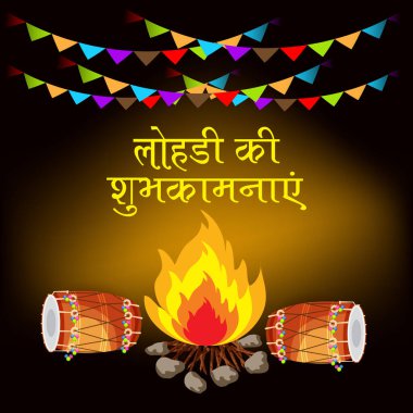 Punjabi Festivali için bir tatil arkaplanının vektör illüstrasyonu Hintçe metin ile Mutlu Lohri.