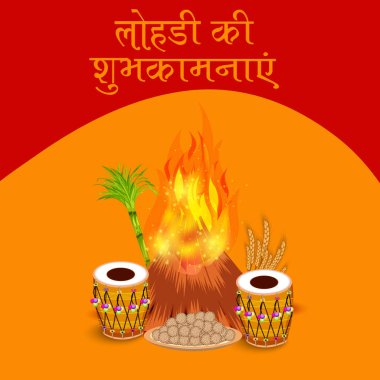 Punjabi Festivali için bir tatil arkaplanının vektör illüstrasyonu Hintçe metin ile Mutlu Lohri.