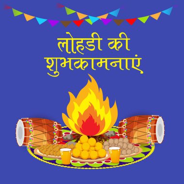 Punjabi Festivali için bir tatil arkaplanının vektör illüstrasyonu Hintçe metin ile Mutlu Lohri.