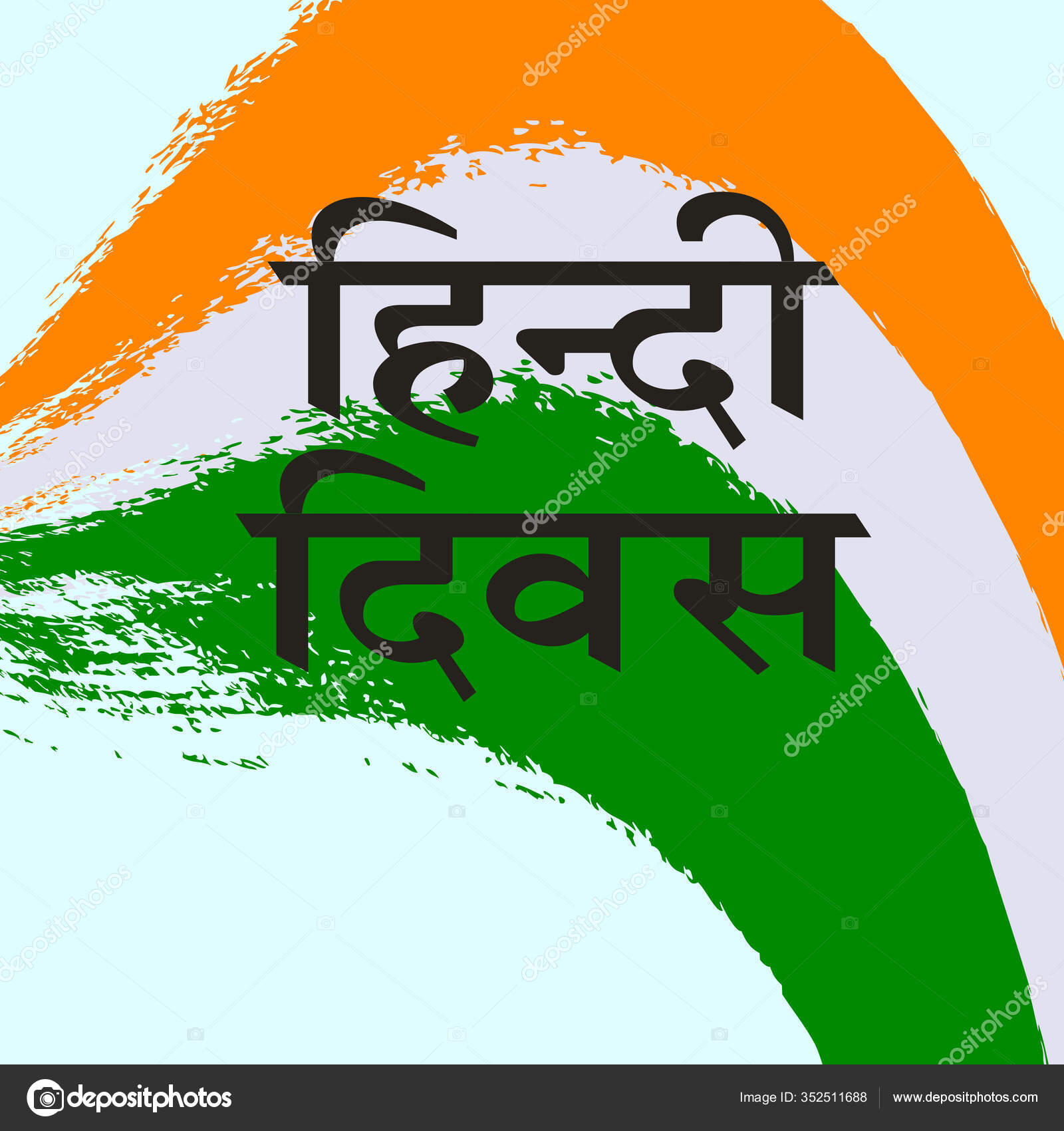 Hindi Diwas 2022: 14 सितंबर को हिंदी बनी थी भारत की आधिकारिक भाषा - Prabhat  Khabar