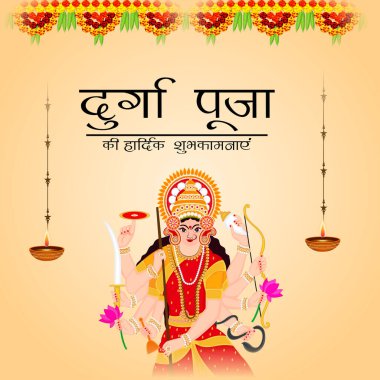 Mutlu Navratri Kutlaması için Vektör illüstrasyonu.