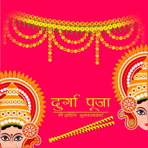 Vector Illustratie Van Een Achtergrond Voor Happy Navratri Celebration — Stockvector