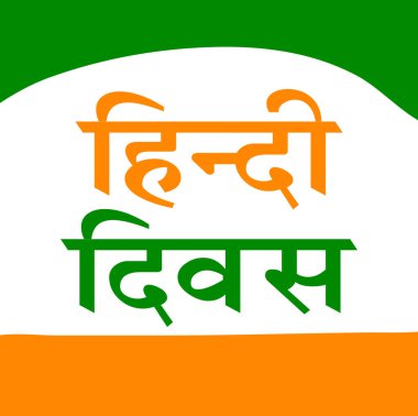 Hindistan 'da kutlanan Hint Hindu divalar için arkaplan veya poster tasviri.