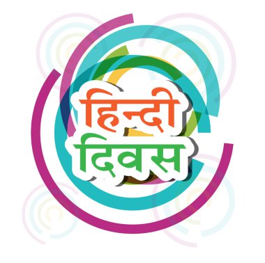 Hindistan 'da kutlanan Hint Hindu divalar için arkaplan veya poster tasviri.