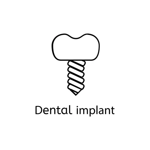 歯科インプラントのアイコン。ベクトルの概要図. — ストックベクタ