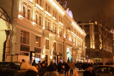 Moskova - 05 Ocak 2017: Yermolova Tiyatrosu