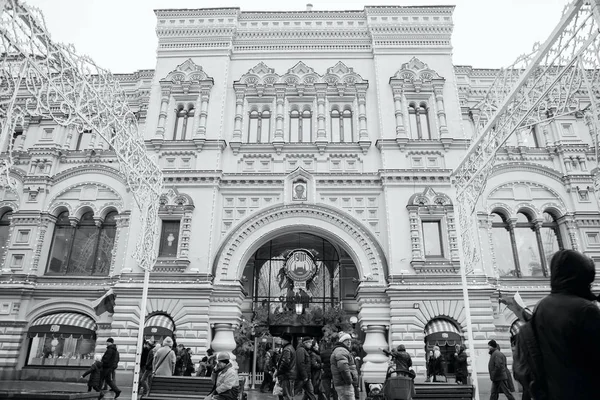 Moskva - 02 ledna 2017: Domu GUM — Stock fotografie