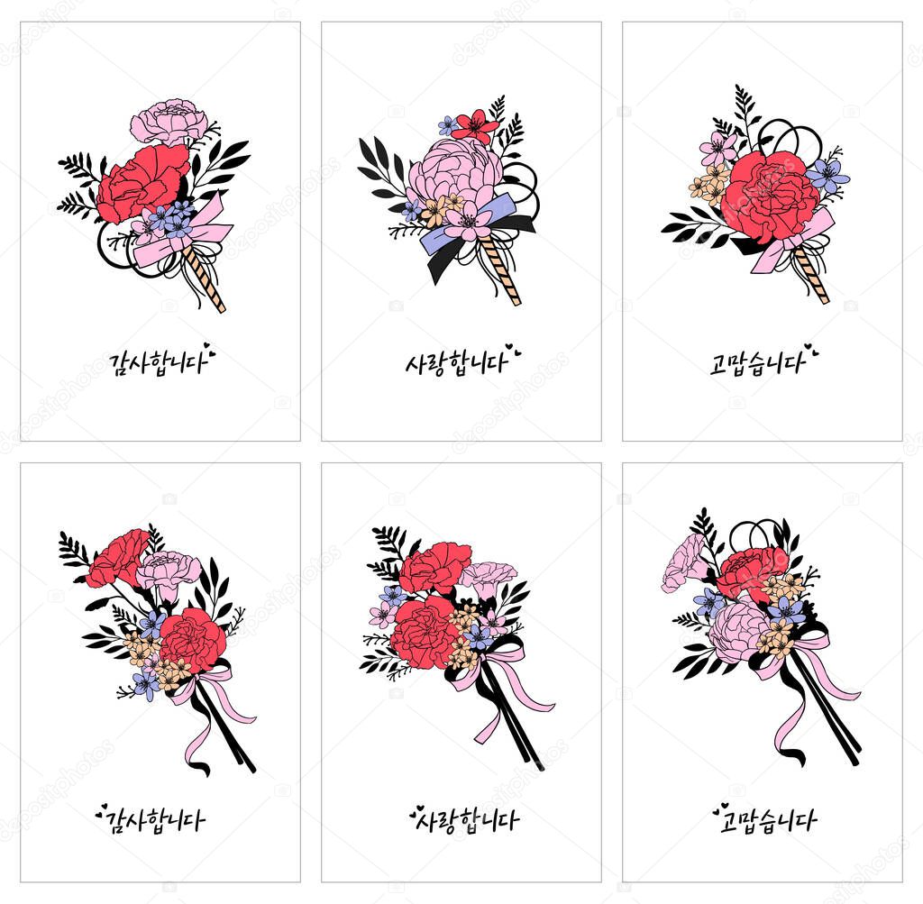 Set of bouquets(Carnation, peony). Teacher's Day, Mother's Day. Hand draw, vector illustrations. 