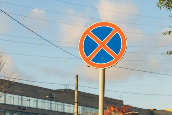 Verkehrszeichen Parken ist nicht erlaubt — Stockfoto