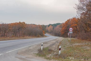 Sonbahar Road, Chisinau